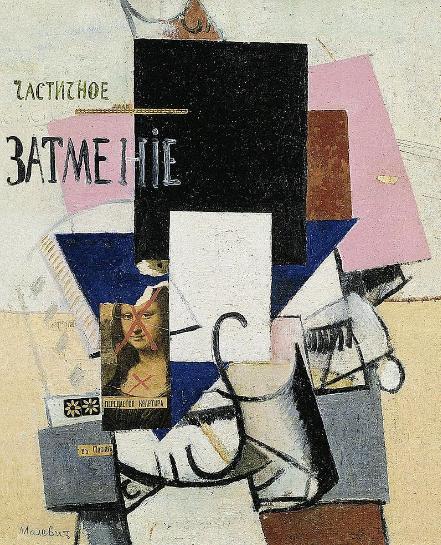 Englishman in Moscow，Kazimir Severinovich Malevich